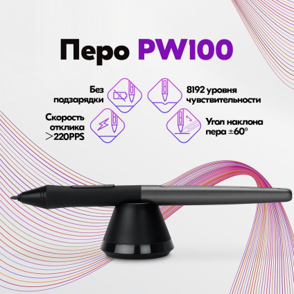 Графический планшет Huion Inspiroy H610X (черный)