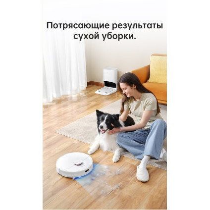 Робот-пылесос Dreame Bot D10 Plus (международная версия)