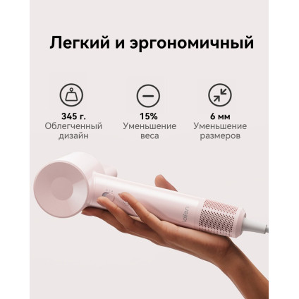 Фен Laifen SE Lite (глянцевый белый)