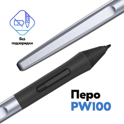 Графический планшет Huion Inspiroy H580X (черный)