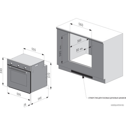 Газовый духовой шкаф Freggia OMRB66CH