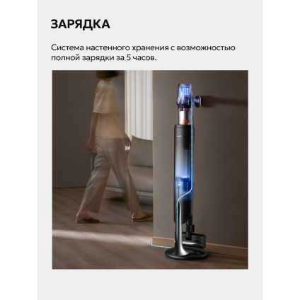 Пылесос Deerma DEM-T30W Station