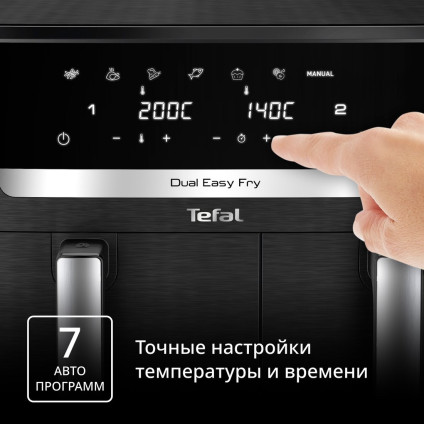 Аэрогриль (аэрофритюрница) Tefal Dual Easy Fry EY9428E0
