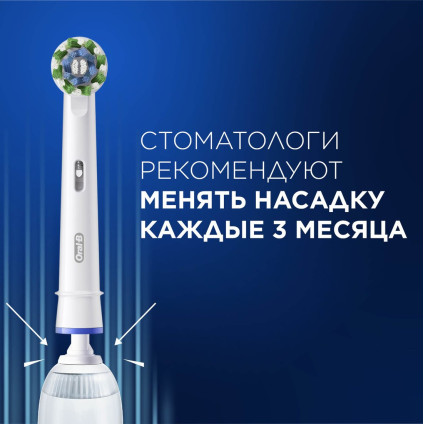 Электрическая зубная щетка Oral-B Pro Series 1 500 D305.513.3