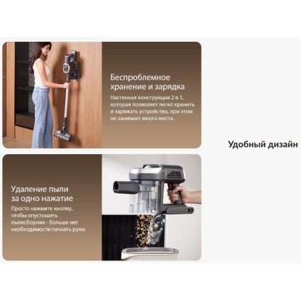 Пылесос Jimmy Cordless Vacuum Cleaner JV83 Pro (черный/серый)