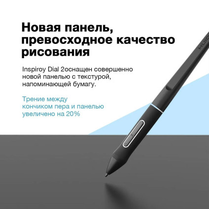 Графический планшет Huion Inspiroy Dial 2 Q630M