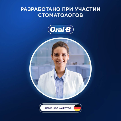 Электрическая зубная щетка Oral-B Pro Series 1 500 D305.513.3