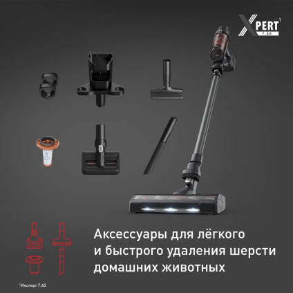 Пылесос Tefal X-Pert 7.60 TY6A75WO