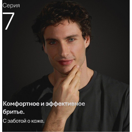 Электробритва Braun Series 7 72-C1200s Gold Wet&Dry 360°