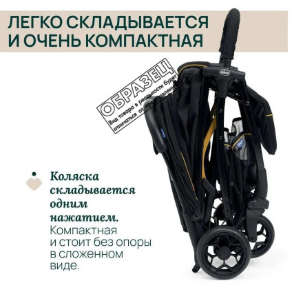 Коляска прогулочная «книга» Chicco Glee (Joyful Teal)