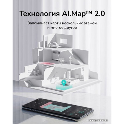 Робот-пылесос Eufy X8 Hybrid