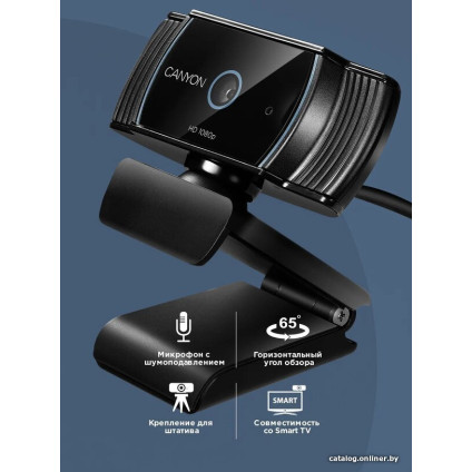 Веб-камера Canyon C5