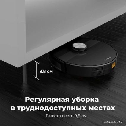 Робот-пылесос AENO RC2S