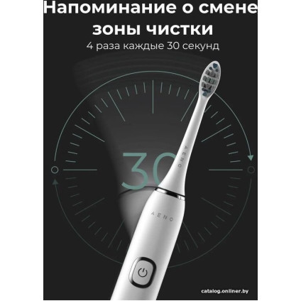 Электрическая зубная щетка AENO DB5