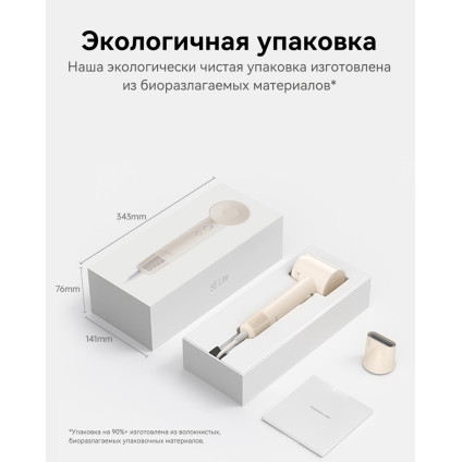 Фен Laifen SE Lite (глянцевый белый)