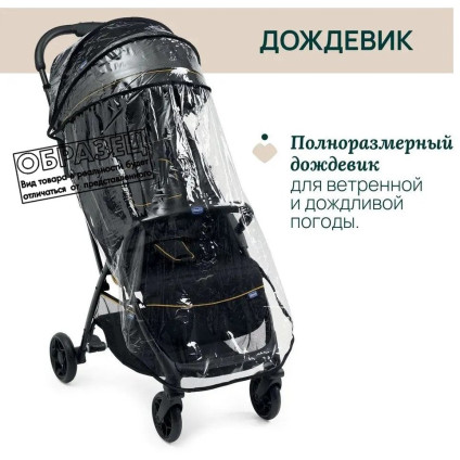 Коляска прогулочная «книга» Chicco Glee (Joyful Teal)