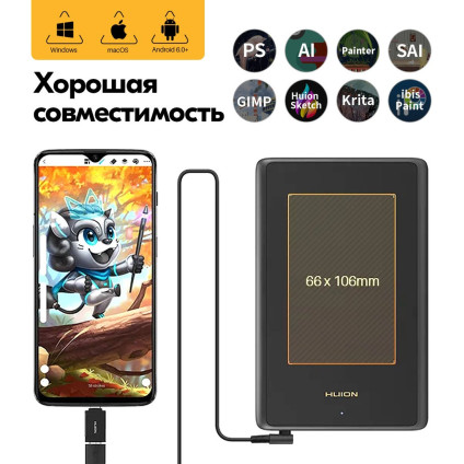 Графический планшет Huion Inspiroy H420X (черный)