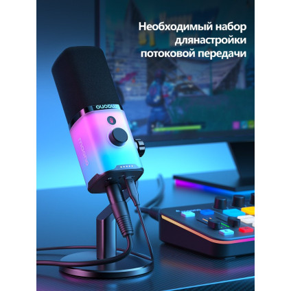 Проводной микрофон Maono PD100X RGB