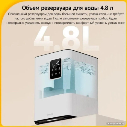 Увлажнитель воздуха Deerma DEM-F951W