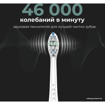 Электрическая зубная щетка AENO DB5