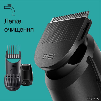 Универсальный триммер Braun MGK3420