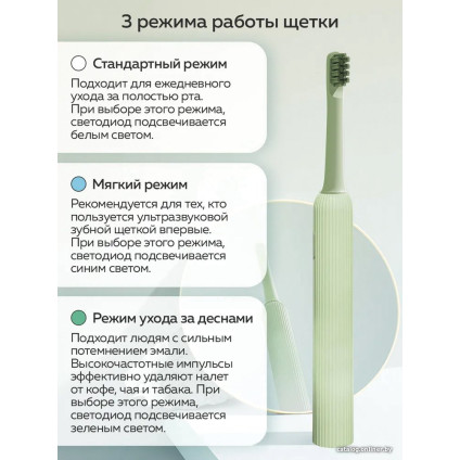 Электрическая зубная щетка Enchen Mint 5 (зеленый)
