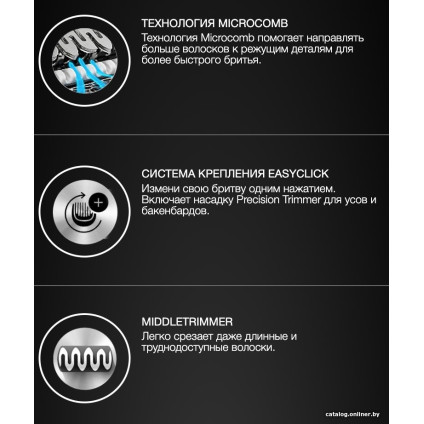 Электробритва Braun Series 5 51-M4500cs