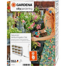 Система полива Gardena Микрокапельный полив для вертикального садоводства 9 горшков