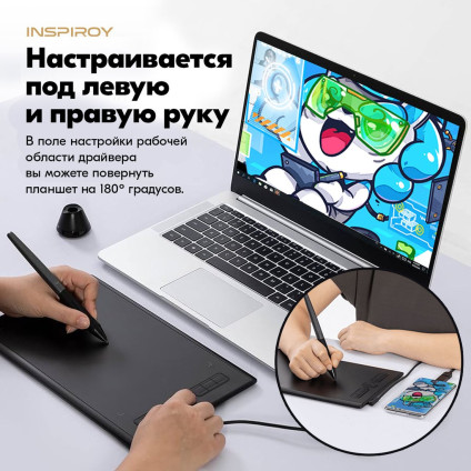 Графический планшет Huion Inspiroy H580X (черный)