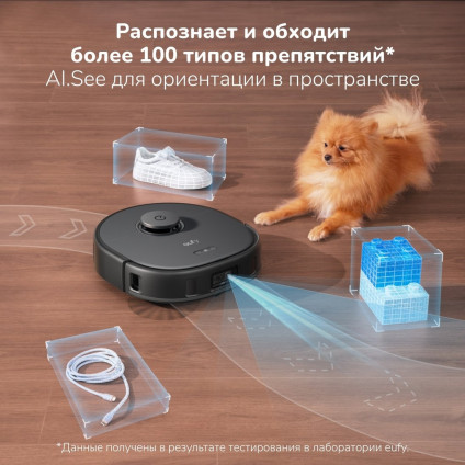Робот-пылесос Eufy X10 Pro Omni
