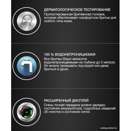 Электробритва Braun Series 5 51-M4500cs