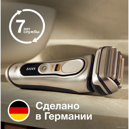 Электробритва Braun Series 9 Pro 9427s Wet & Dry