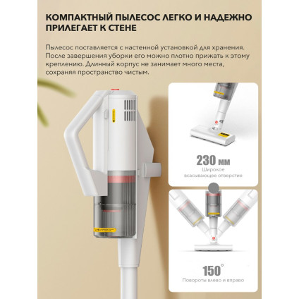 Пылесос Deerma DX888 (международная версия, белый)