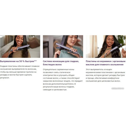 Выпрямитель Philips BHS742/00