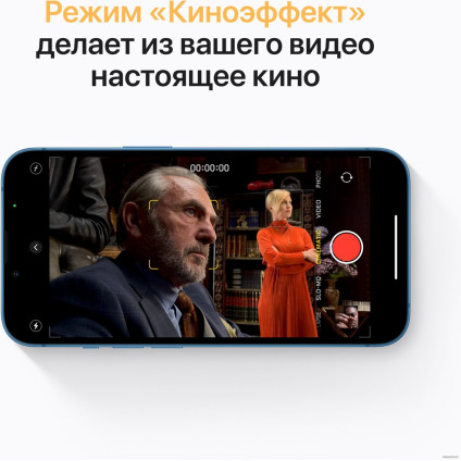 Телефон Apple iPhone 13 128GB (синий)