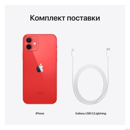 Телефон Apple iPhone 12 128GB (PRODUCT)RED