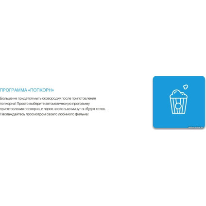 Микроволновая печь Candy CMGA20SDLB-07