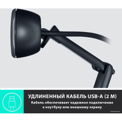 Веб-камера Logitech C505