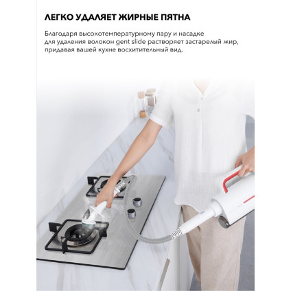 Паровая швабра Deerma ZQ610 (евровилка)