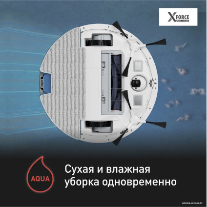Робот-пылесос Tefal X-Plorer Serie 130AI Animal & Allergy RG9077WH