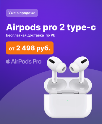 Первый слайд