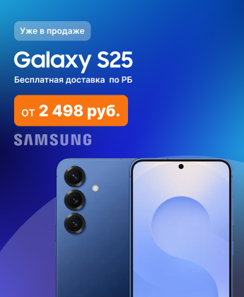 Второй слайд