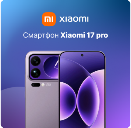 Первый слайд