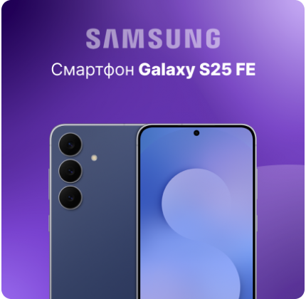 Второй слайд