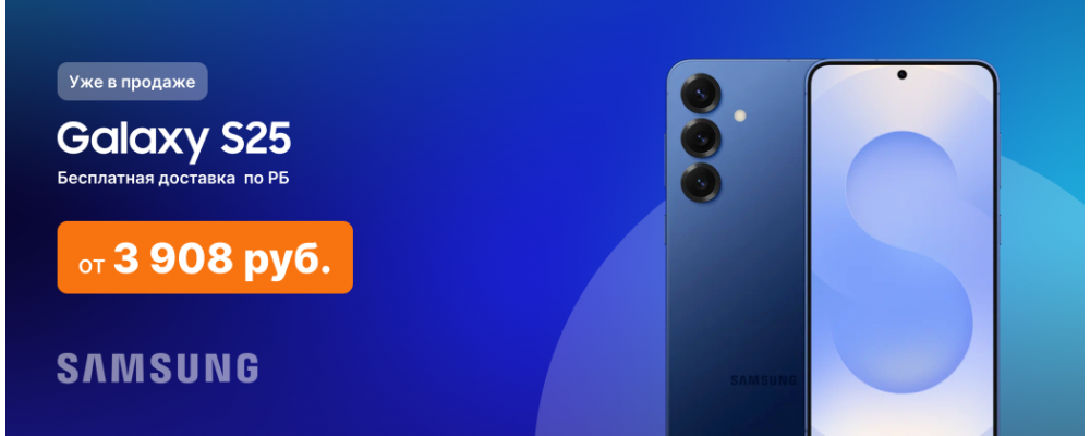 Второй слайд